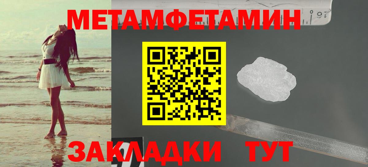 АМФЕТАМИН 98% Краснознаменск