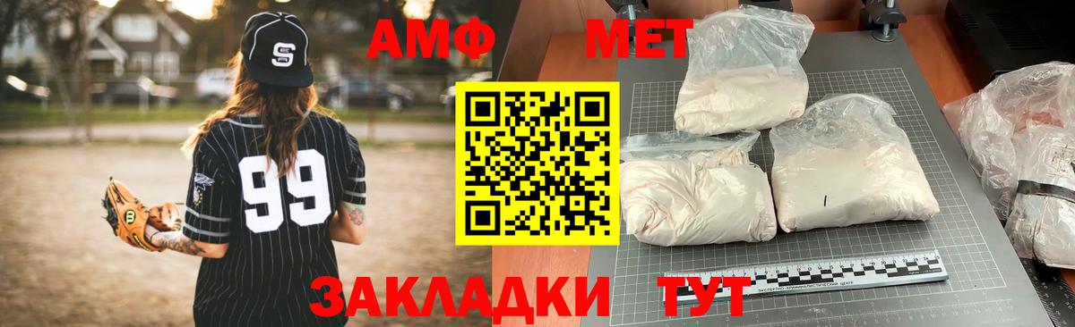 Краснознаменск  MEGA сайт  Вход с VPN  АМФ Розовый 