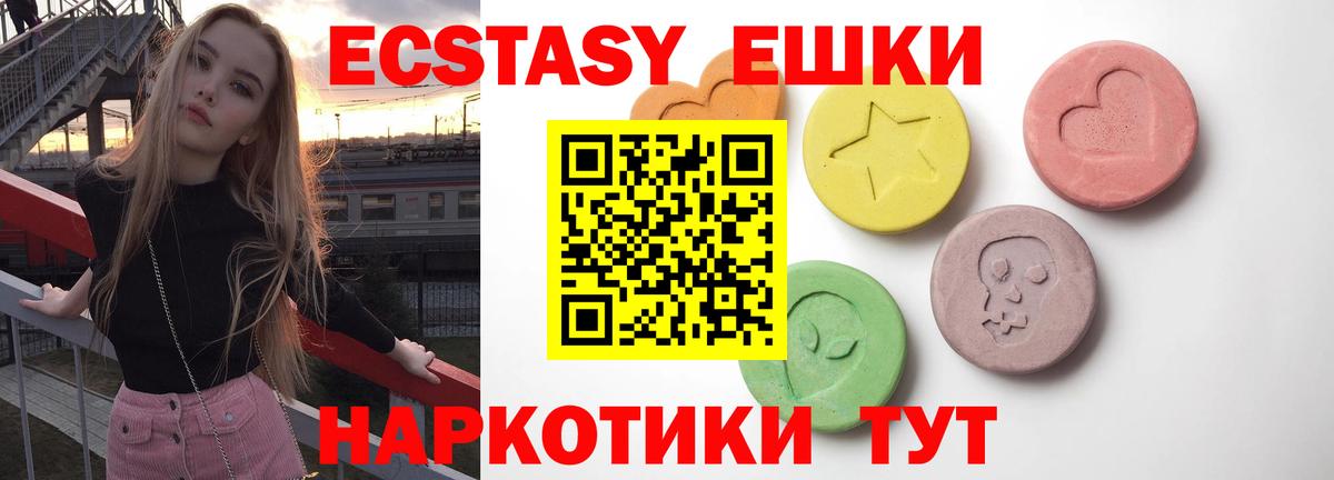 Экстази louis Vuitton Краснознаменск