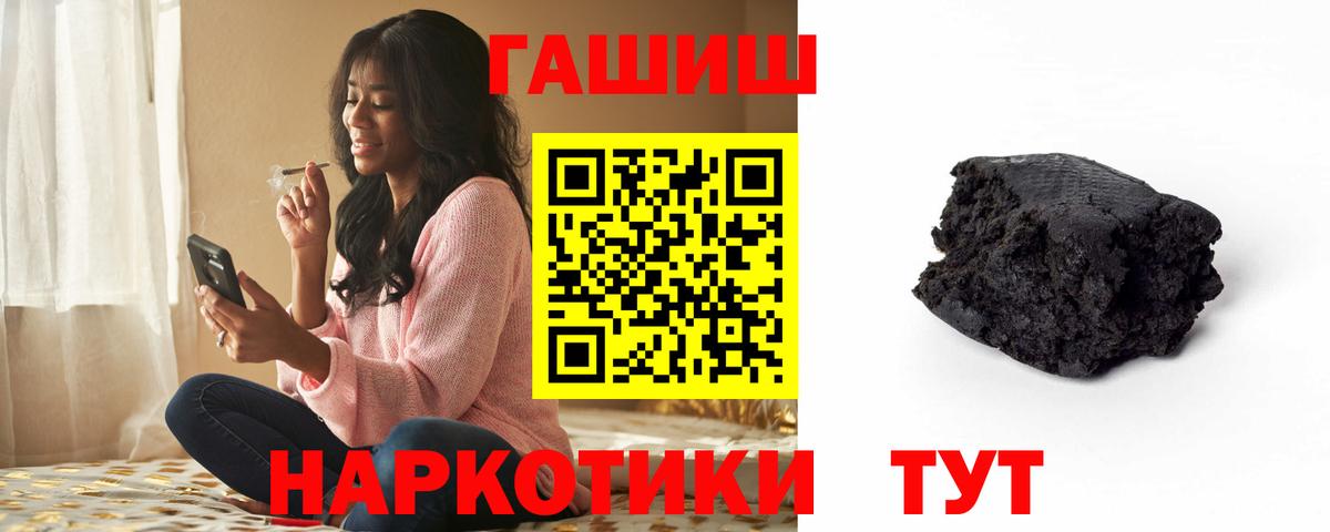 ГАШ убойный Краснознаменск