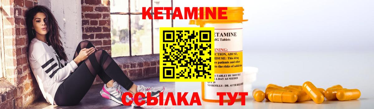 Краснознаменск  ГАШ  Alpha-PVP СОЛЬ кристаллы  Вход с VPN  Канабис  Мефедрон  