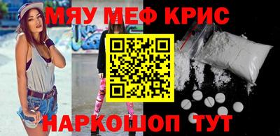 меф Жуковский