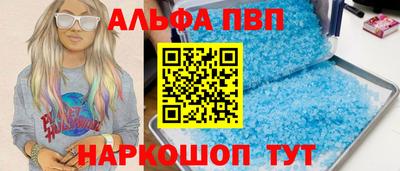 твердый Заволжье