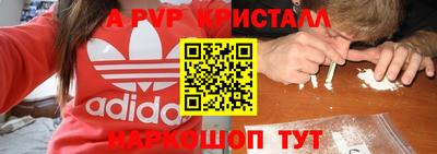 твердый Заволжье