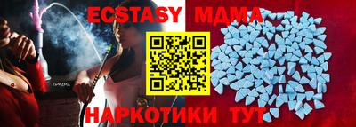 твердый Заволжье
