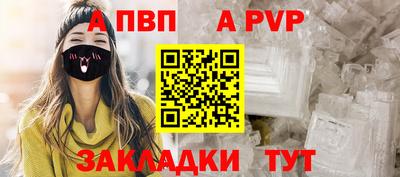 твердый Заволжье