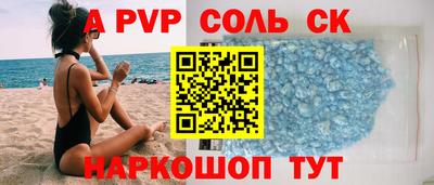крисы Заводоуковск