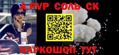 твердый Заволжье