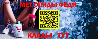 меф Жуковский