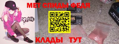 меф Жуковский