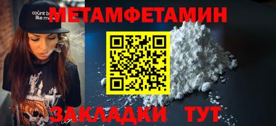 меф Жуковский