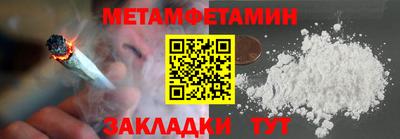 меф Жуковский