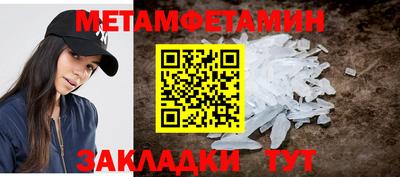 твердый Заволжье