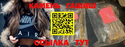 твердый Заволжье