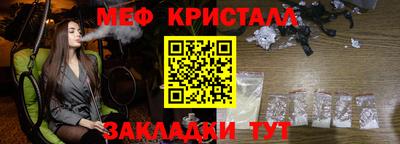 крисы Заводоуковск