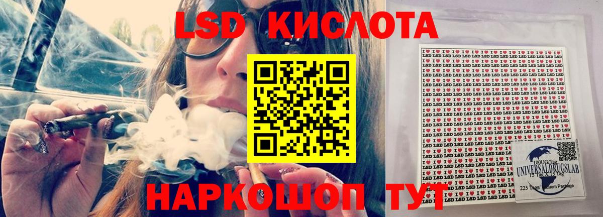 Краснознаменск  Лсд 25 экстази ecstasy  ЛСД экстази  LSD-25 экстази кислота  Вход с VPN 