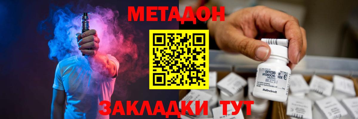 Гашиш Краснознаменск