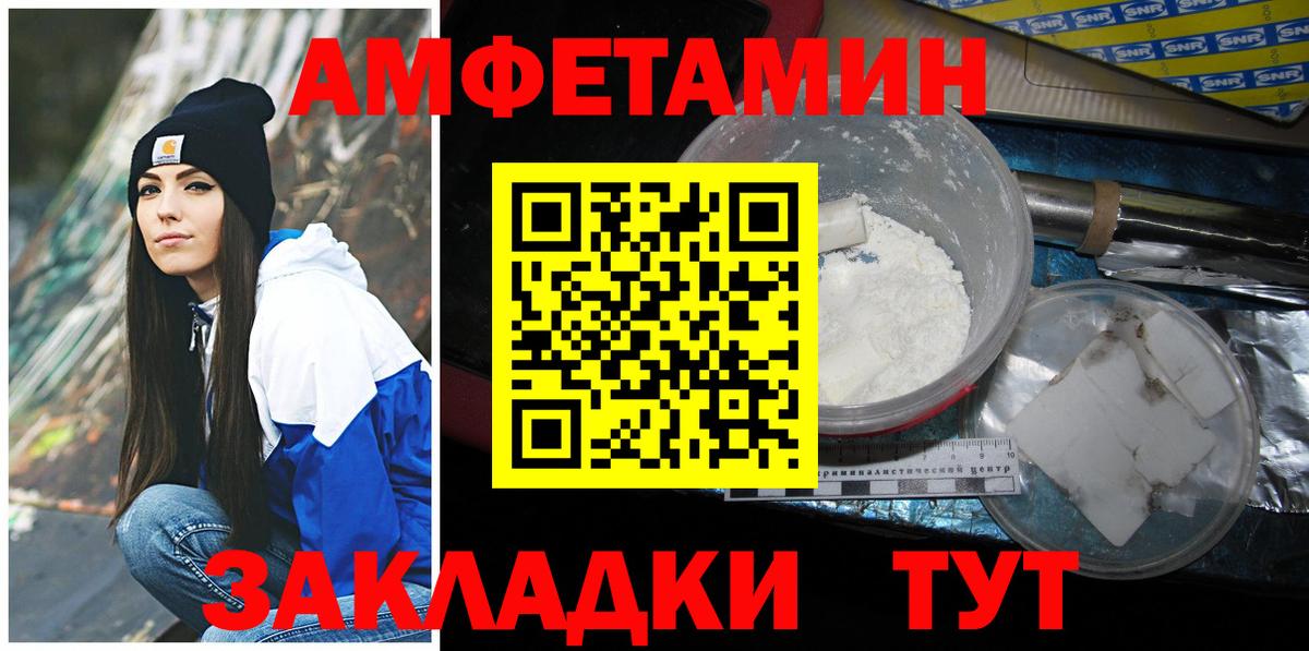 МЕТАМФЕТАМИН кристалл Краснознаменск