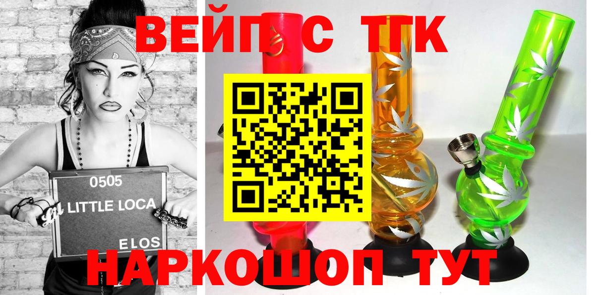 Дистиллят ТГК Wax  Вход с VPN  MEGA ONION  ТГК концентрат  Краснознаменск 