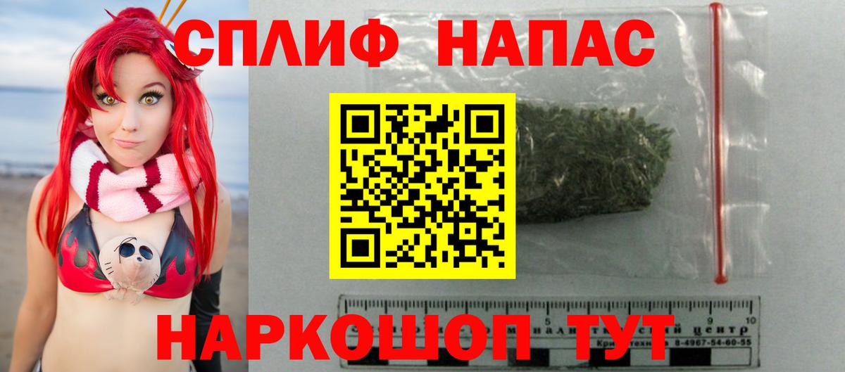 Шишки марихуана гибрид  Конопля MAZAR  Вход с VPN  Каннабис сатива  Краснознаменск  Каннабис OG Kush 